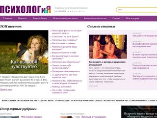 Скриншот сайта Bitnet.Ru
