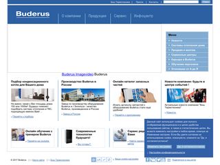 Скриншот сайта Buderus.Ru