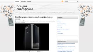 Скриншот сайта Coolsmart.Ru