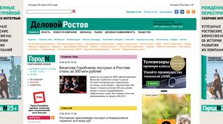 Скриншот сайта Gorodn.Ru