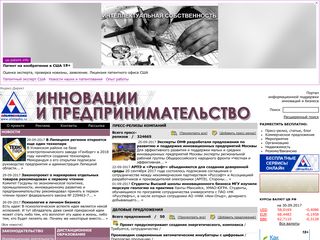 Скриншот сайта Innovbusiness.Ru