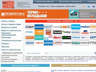 Скриншот сайта Know-house.Ru