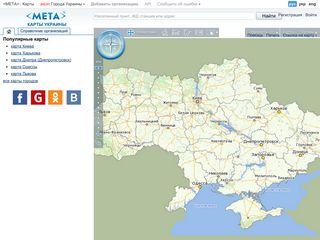 Скриншот сайта Map.Meta.Ua