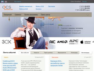 Скриншот сайта Ocs.Ru