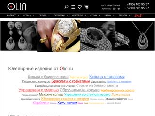 Скриншот сайта Olin.Ru