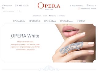 Скриншот сайта Opera-jewellery.Ru