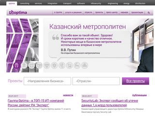 Скриншот сайта Optima.Ru