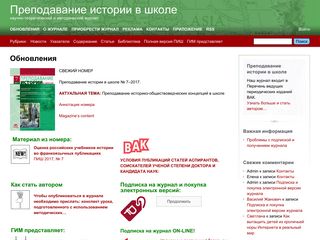 Скриншот сайта Pish.Ru