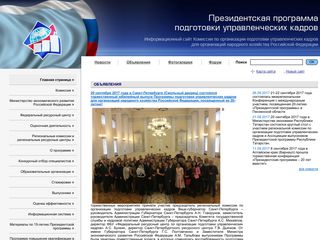 Скриншот сайта Pprog.Ru
