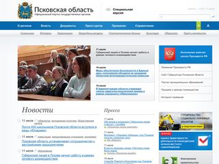 Скриншот сайта Pskov.Ru