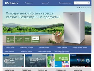 Скриншот сайта Rolsen.Ru