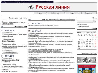 Скриншот сайта Rusk.Ru