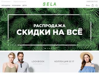 Скриншот сайта Sela.Ru