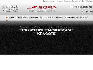 Скриншот сайта Sofiadoors.Com