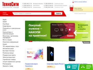 Скриншот сайта Technocity.Ru