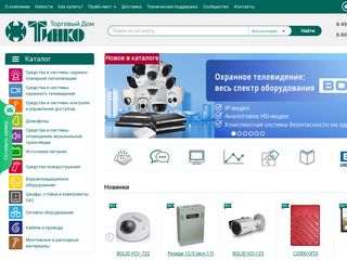 Скриншот сайта Tinko.Ru