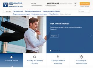 Скриншот сайта Vbank.Ru