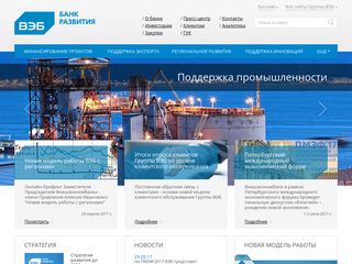 Скриншот сайта Veb.Ru