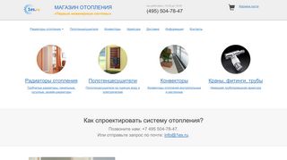 Скриншот сайта 1es.Ru