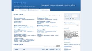 Скриншот сайта 24stat.Ru