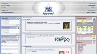 Скриншот сайта 3logic.Net