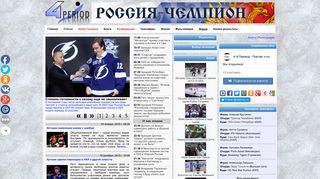 Скриншот сайта 4period.Ru