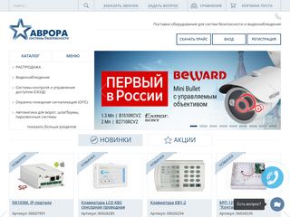 Скриншот сайта A383.Ru