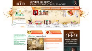 Скриншот сайта Absent.Ru