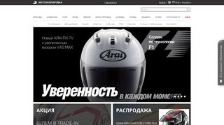 Скриншот сайта Accpanavto.Ru