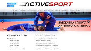 Скриншот сайта Activesport.Kiev.Ua