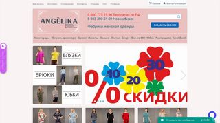 Скриншот сайта Afr-shop.Ru