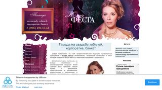 Скриншот сайта Ajmusic.Ru