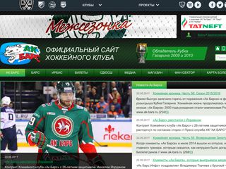 Скриншот сайта Ak-bars.Ru