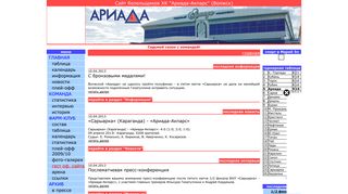 Скриншот сайта Akpars.Ru