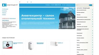 Скриншот сайта Akva-tc.Ru