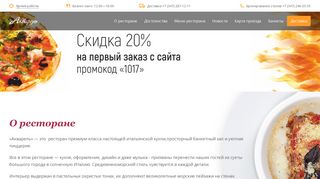 Скриншот сайта Akvarelufa.Ru