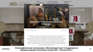 Скриншот сайта Alabin.Ru