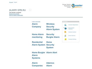 Скриншот сайта Alarm-spb.Ru