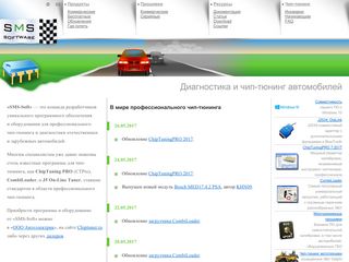 Скриншот сайта Almisoft.Ru