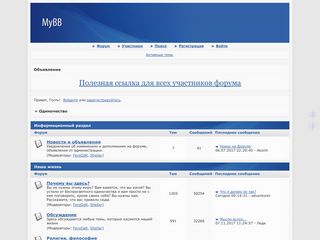 Скриншот сайта Alonely.Ru
