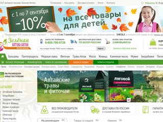 Скриншот сайта Altaibalzam.Ru