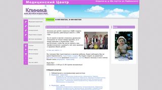 Скриншот сайта Ambn.Ru