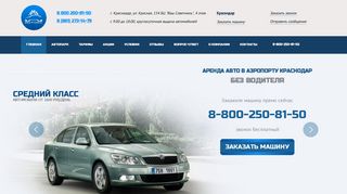 Скриншот сайта Amd-motors.Ru