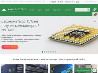 Скриншот сайта Andpro.Ru