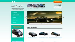 Скриншот сайта Ankorauto.Ru