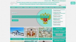 Скриншот сайта Aokb.Ru