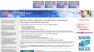 Скриншот сайта Apexberg.Ru