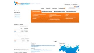 Скриншот сайта Apkbank.Ru