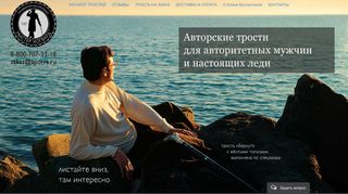 Скриншот сайта Aporra.Ru