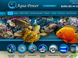 Скриншот сайта Aqpower.Ru
